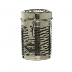 Large Stainless Steel Tzedakah Box with Wave Design