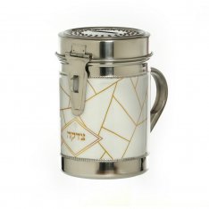 Large Stainless Steel Tzedakah Box with White and Gold Design