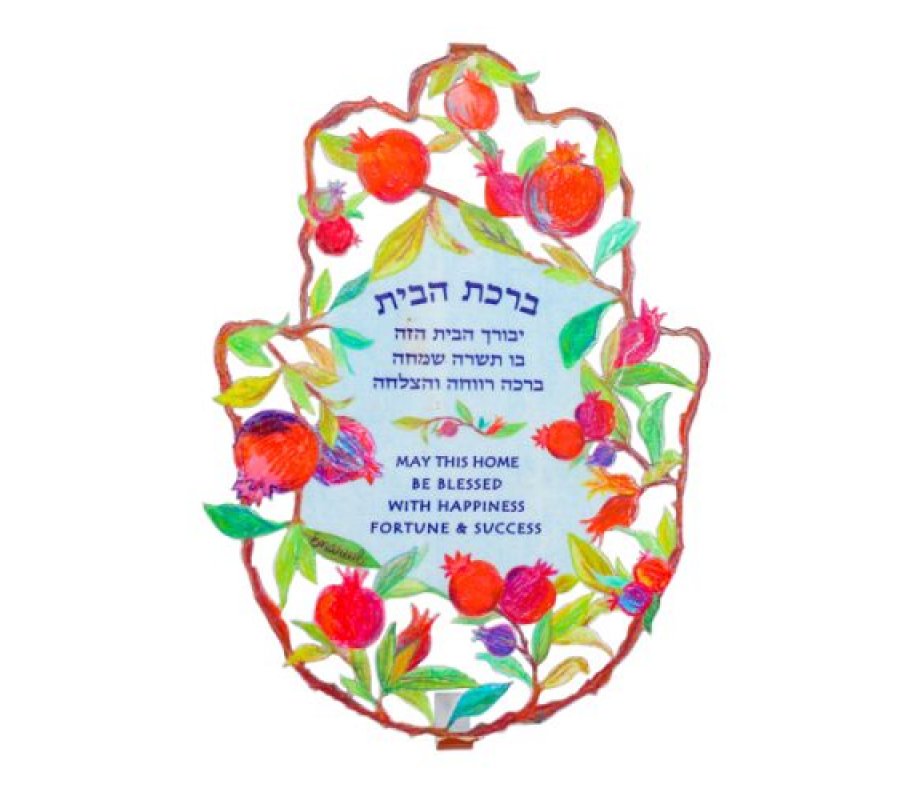 Large Wall Hamsa, English & Hebrew Home Blessing, Pomegranates - Yair Emanuel