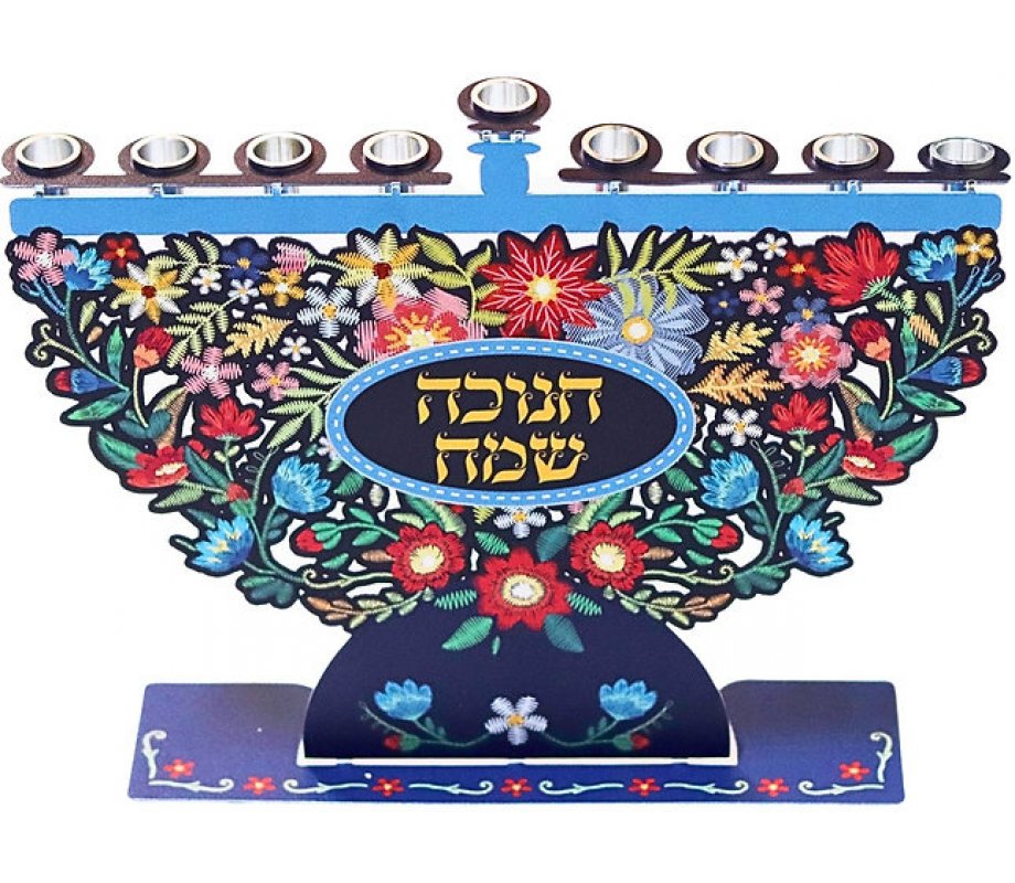 Laser Cut Chanukah Menorah with Colorful Embroidery Style Flowers - Dorit Judaica