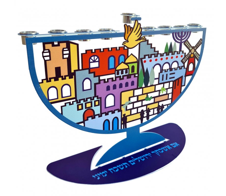 Laser Cut Chanukah Menorah with Jerusalem Images, Dove and Psalm Words - Dorit Judaica