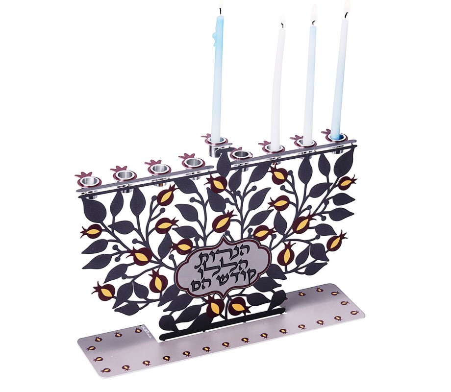 Laser Cut Hanukkah Menorah with Decorative Pomegranates, for Candles - Dorit Judaica