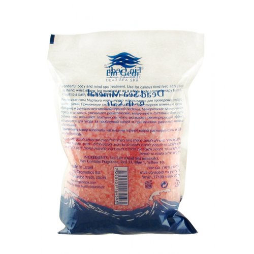 Lavender & Chamomile Dead Sea Bath Salts - Ein Gedi