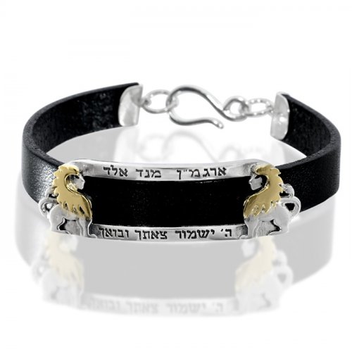 Leather Kabbalah Bracelet, Lions with Divine Names & Blessing in Silver & Gold - HaÁri