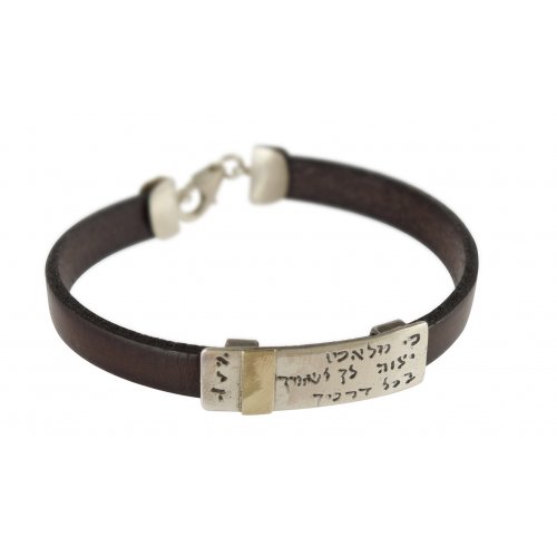 Leather Men Bracelet with Gold Band & Sterling Silver Hebrew Travelers Prayer - Studio Golan