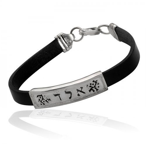 Leather and Silver Kabbalah Bracelet with Divine Name for Protection - Ha'Ari