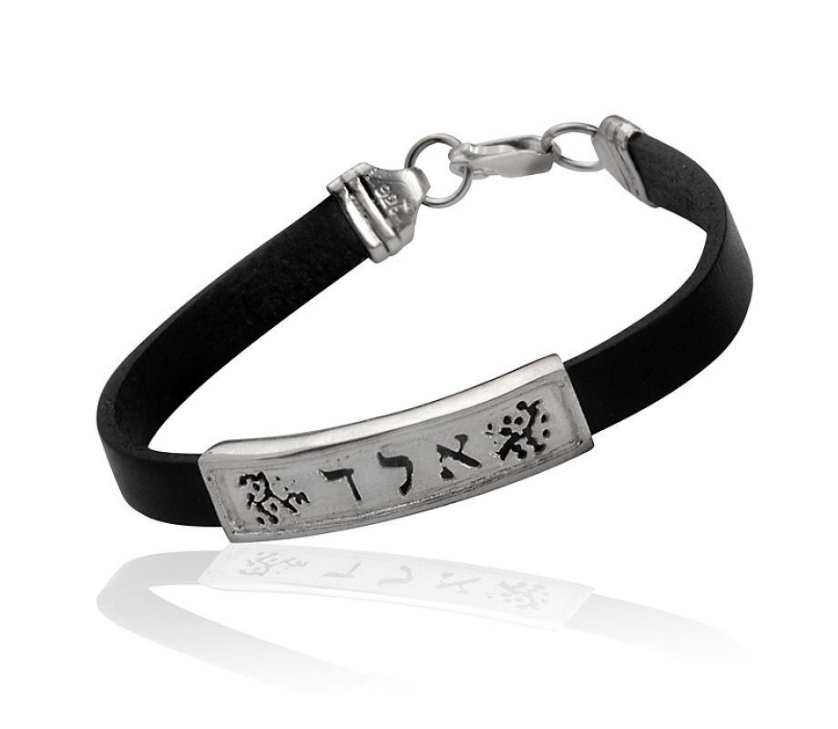 Leather and Silver Kabbalah Bracelet with Divine Name for Protection - Ha'Ari