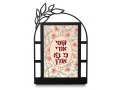Lecha Dodi Blessing - Dorit Judaica Table Stand