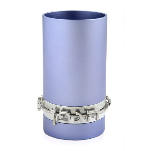 Light Blue Anodized Aluminum Blessing Kiddush Cup by Benny Dabbah