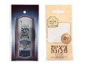 Lightweight blue Techelet - Radzin