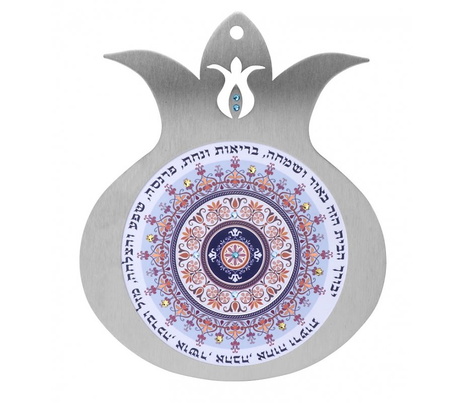 Lilac Pomegranate Floral Design - Hebrew Home Blessings by Dorit Judaica