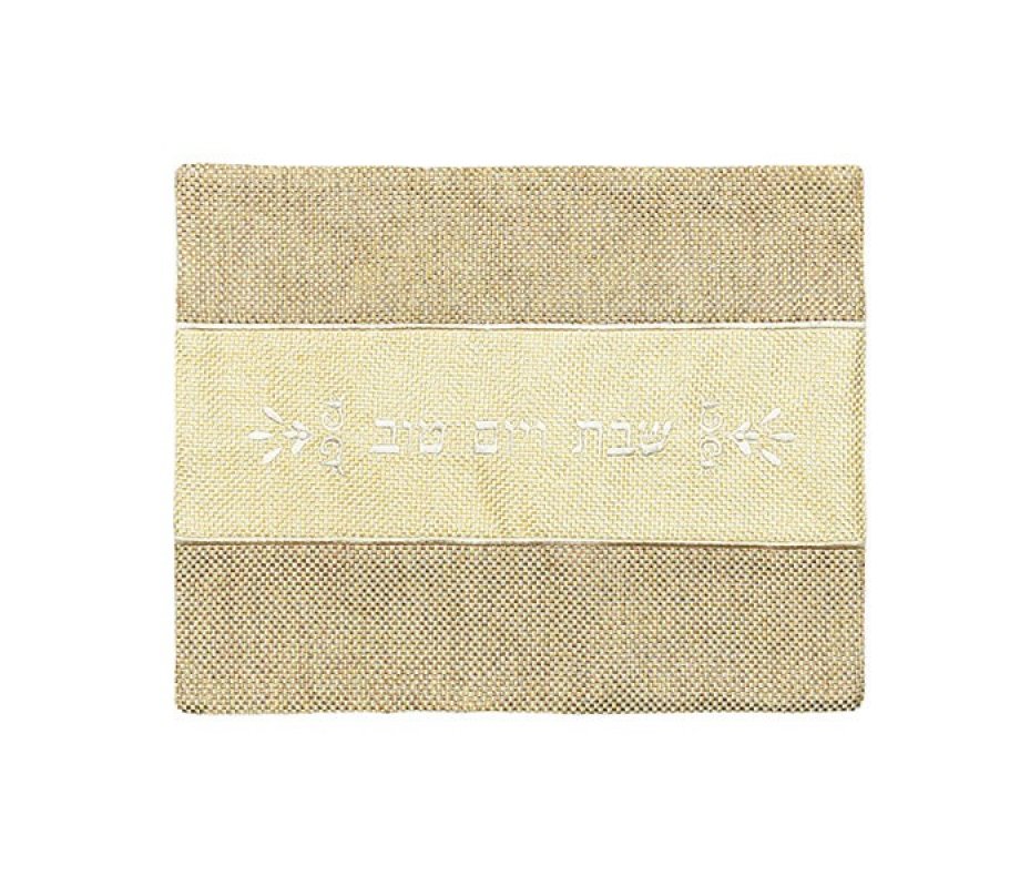 Linen Style Challah Cover, Shades of Beige and Brown - Yair Emanuel