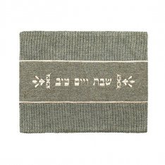 Linen Style Challah Cover, Shades of Brown - Yair Emanuel