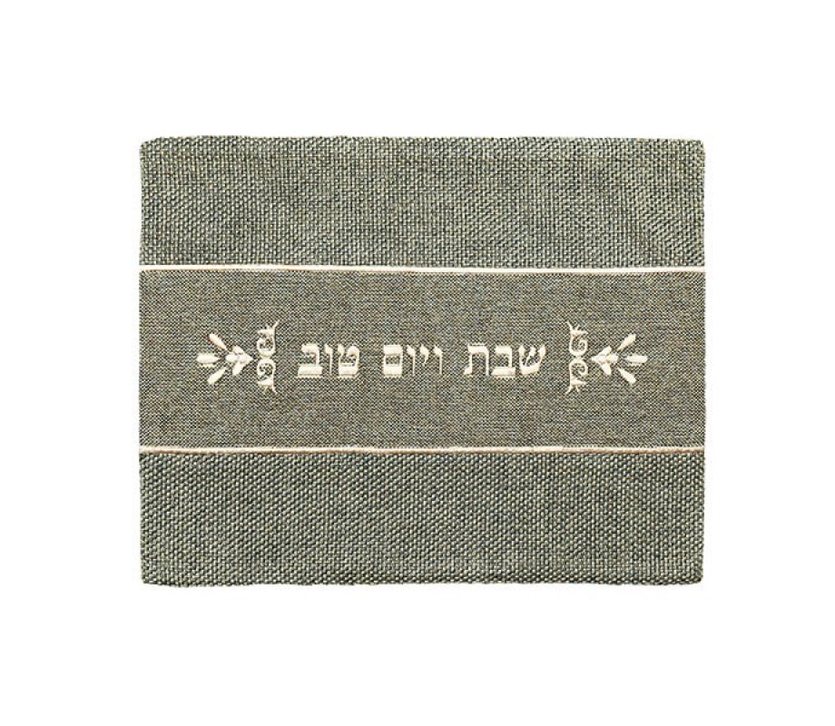 Linen Style Challah Cover, Shades of Brown - Yair Emanuel