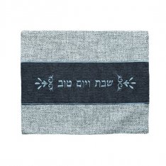 Linen Style Challah Cover, Shades of Gray - Yair Emanuel