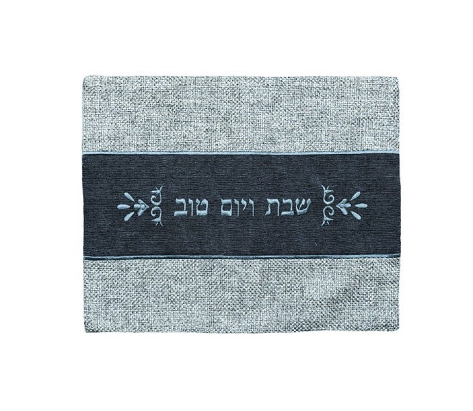 Linen Style Challah Cover, Shades of Gray - Yair Emanuel