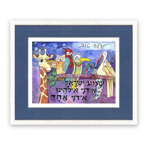 Lively Children's Hand Painted Shema Wall Decoration