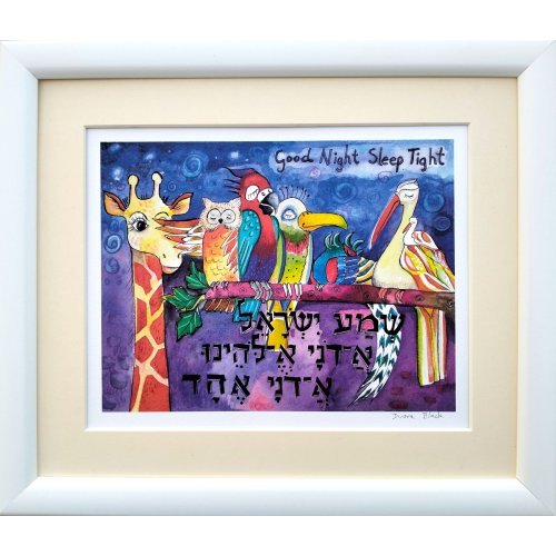 Lively Children's Hand Painted Shema Wall Decoration