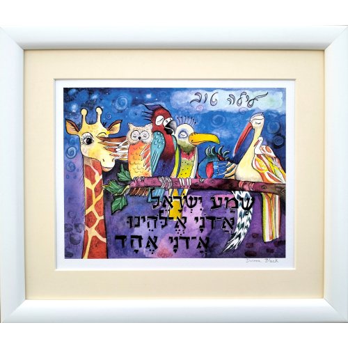 Lively Children's Hand Painted Shema Wall Decoration