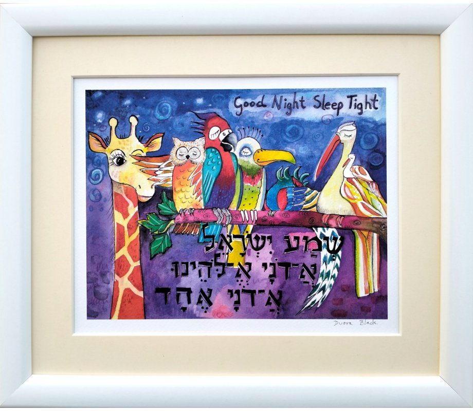 Lively Children's Hand Painted Shema Wall Decoration