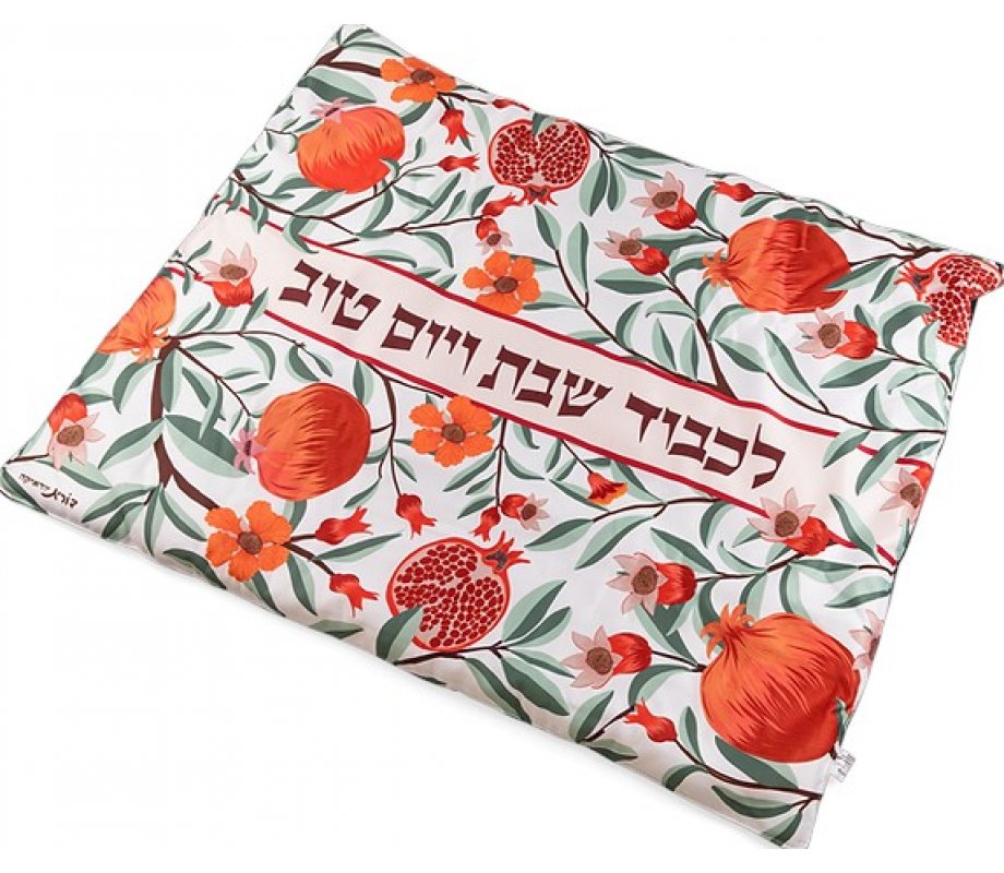 Lively Pomegranates Shabbat Hot Plate Platta Cover - by Dorit Judaica