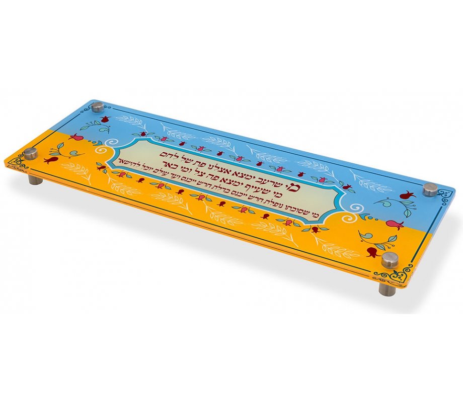 Lucite Challah-Bread Tray, With Quote - Dorit Judaica
