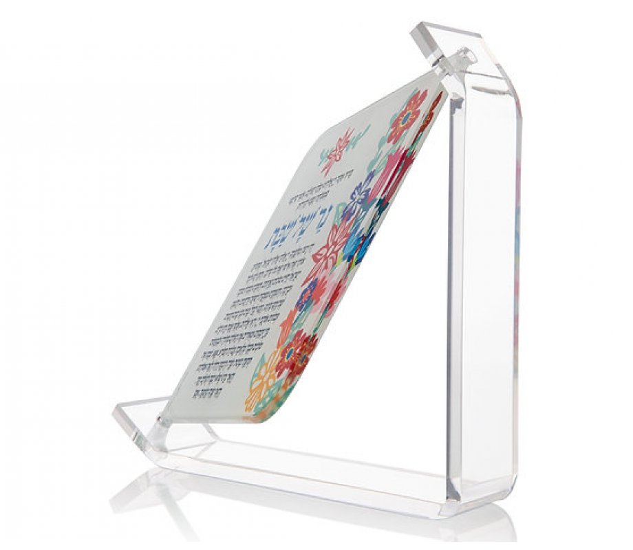 Lucite Shabbat Candle Lighting Prayer Stand by Dorit - Floral