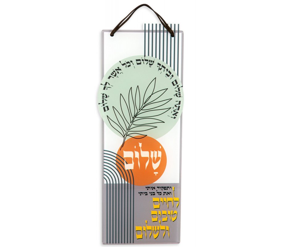 Lucite Wall Hanging, Verses Praying for and Praising Peace – Dorit Judaica