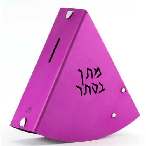 Magenta Rocking Charity Box Matan Be'seter and Menorah Motif - by Shraga Landesman