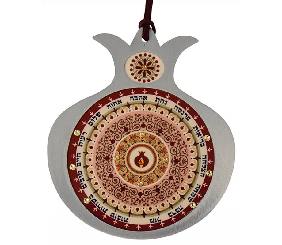 Maroon Beige Pomegranate Hebrew Wall Home Blessing by Dorit Judaica