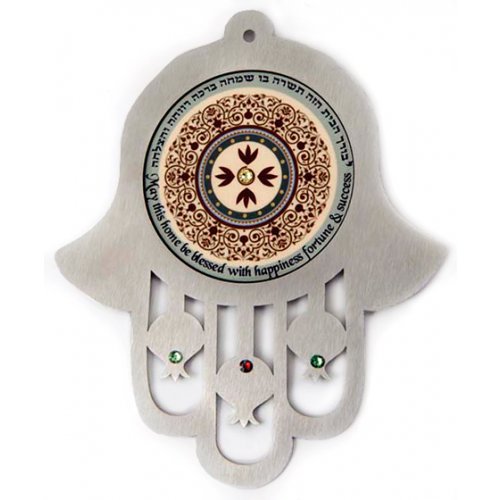 Maroon Stainless Steel Wall Hamsa Home Blessing, Hebrew English - by Dorit Judaica