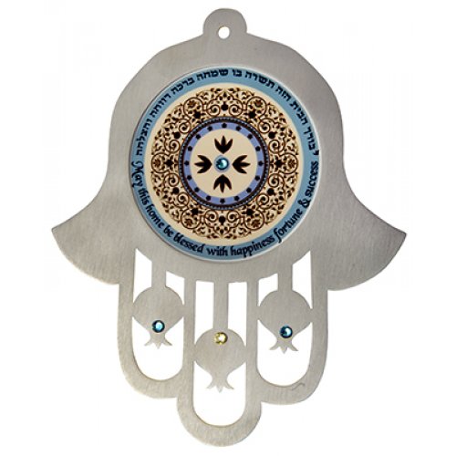 Maroon Stainless Steel Wall Hamsa Home Blessing, Hebrew and English - Dorit Judaica