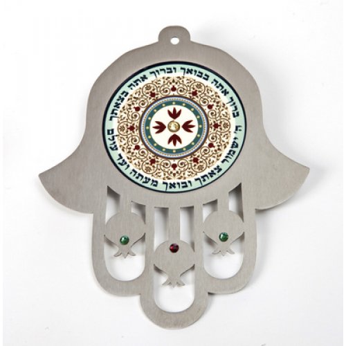 Maroon Wall Hamsa Arrival and Departure Blessing - Hebrew by Dorit Judaica
