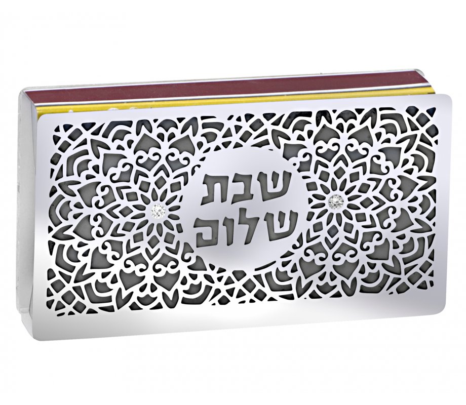 Matchbox Holder with Flowerburst Design and Shabbat Shalom - Dorit Judaica