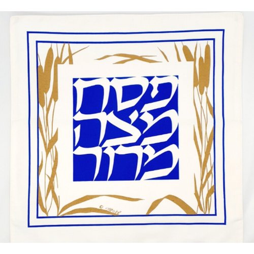 Matzah Cover, Golden Reeds with Hebrew Seder Words - Barbara Shaw