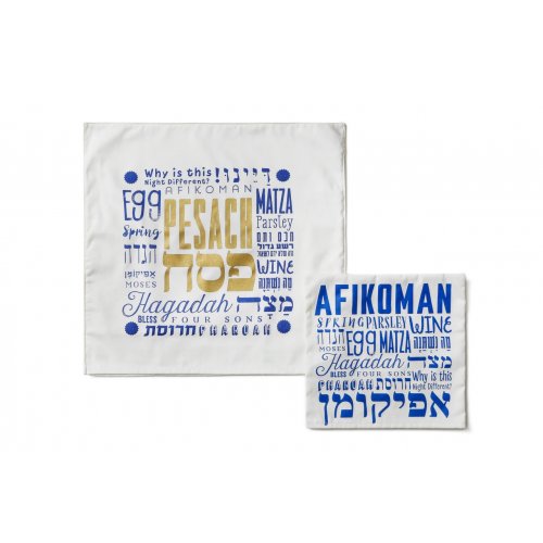 Matzah Cover and Afikoman Bag, Passover Words in Blue and Gold - Barbara Shaw