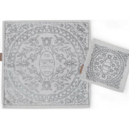 Matzah Cover and Afikoman Set with Silver Flower Circle Motif - Barbara Shaw
