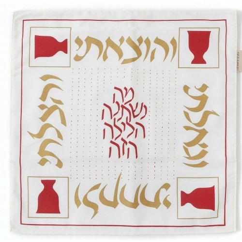 Matzah Cover with Four Cups of Freedom Design - Barbara Shaw