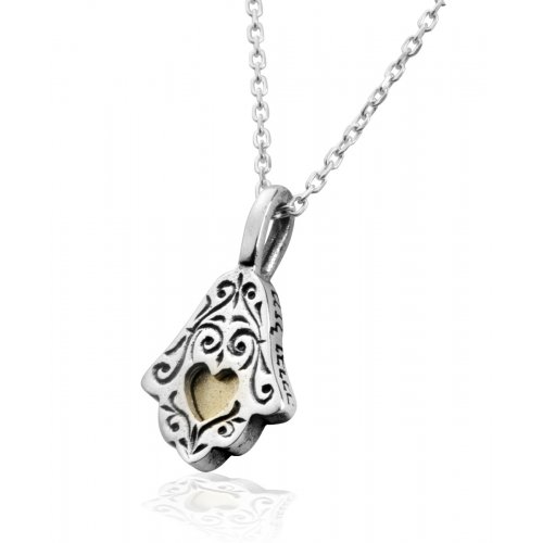 Mazal and Bracha Hamsa Heart Necklace