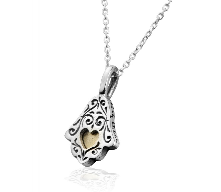 Mazal and Bracha Hamsa Heart Necklace