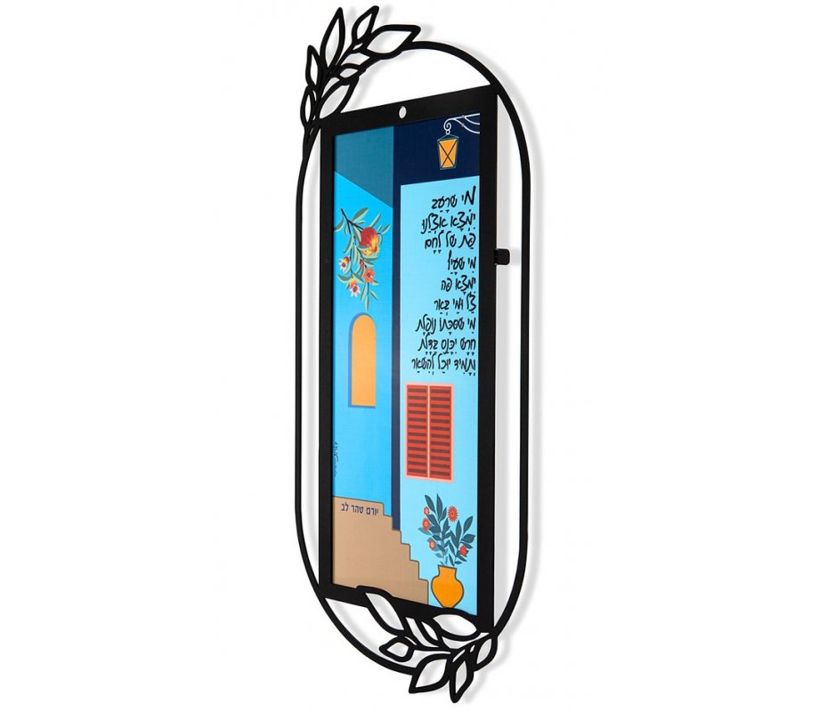 Meaningful Hospitality and Generosity Blessing Dorit Judaica Wall Plaque