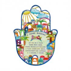 Medium Wall Hamsa with Enamel Finish, Jerusalem Design Home Blessing - Yair Emanuel