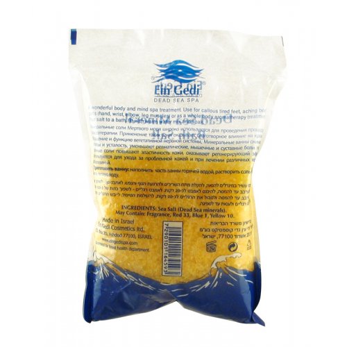 Melon Dead Sea Bath Salts - Ein Gedi