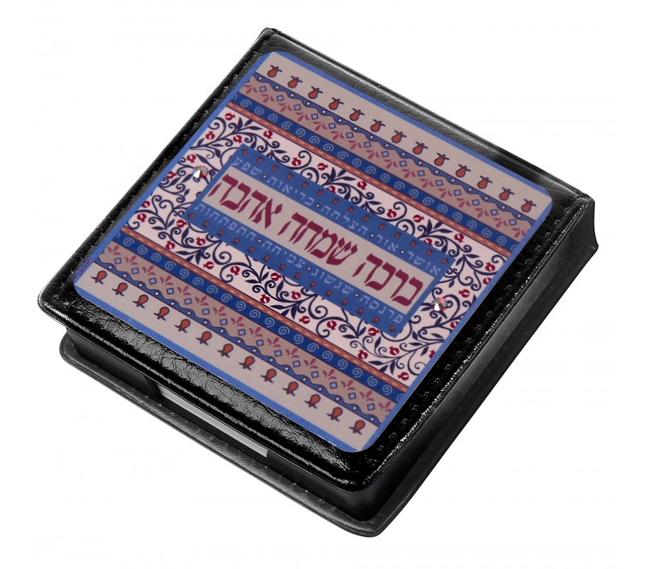Memo Box with Colorful Pomegranates and Hebrew Blessing Words - Dorit Judaica