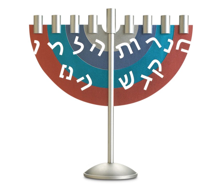 Menorah by Benny Dabbah - Blue and Rust Color