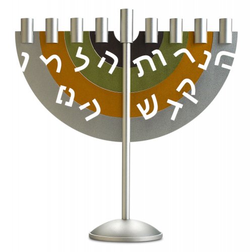 Menorah in Gray-Camel-Green by Dabbah