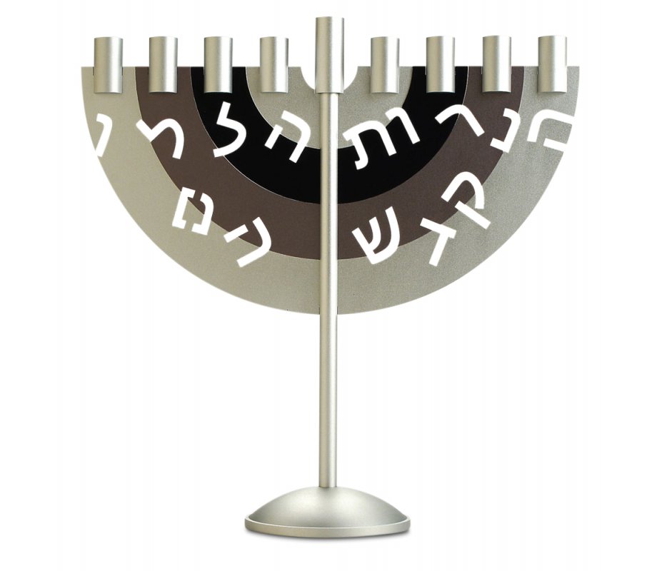 Menorah in Gray-black-Brown by Dabbah