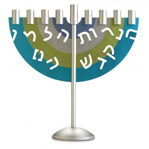Menorah in Turquoise-Green-Silver by Benny Dabbah