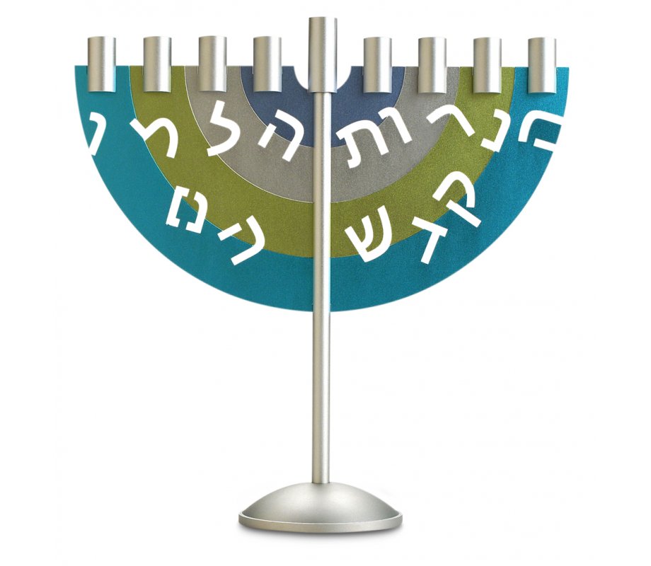 Menorah in Turquoise-Green-Silver by Benny Dabbah