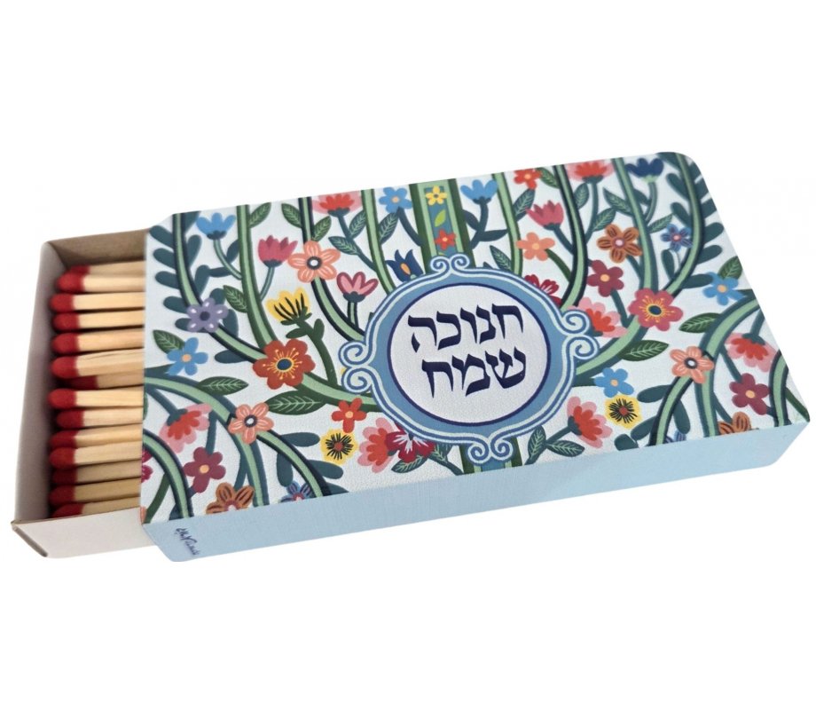 Metal Colorful Chanukah Matchbox Holder with Floral Design - Dorit Judaica